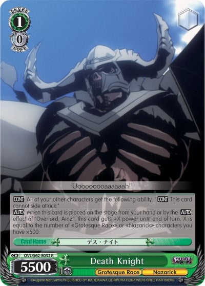 Image for Death Knight (Nazarick: Tomb of the Undead) (OVL/S62-E032 R) - Weiss Schwarz
