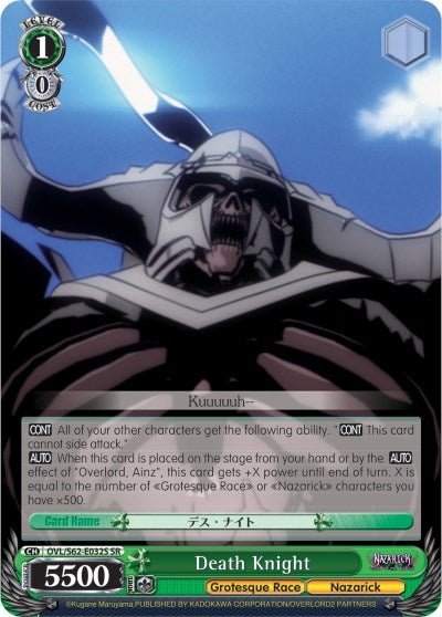 Image for Death Knight (SR) (Nazarick: Tomb of the Undead) (OVL/S62-E032S SR) - Weiss Schwarz