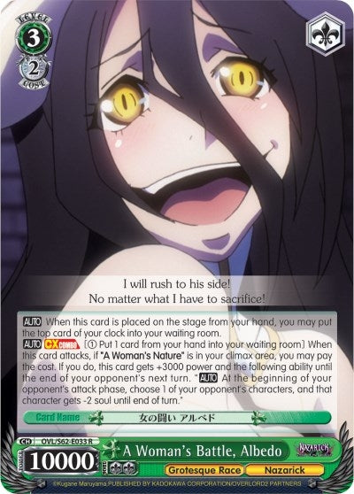 Image for A Woman's Battle, Albedo (Nazarick: Tomb of the Undead) (OVL/S62-E033 R) - Weiss Schwarz