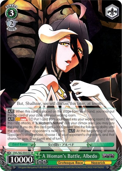 Image for A Woman's Battle, Albedo (SR) (Nazarick: Tomb of the Undead) (OVL/S62-E033S SR) - Weiss Schwarz