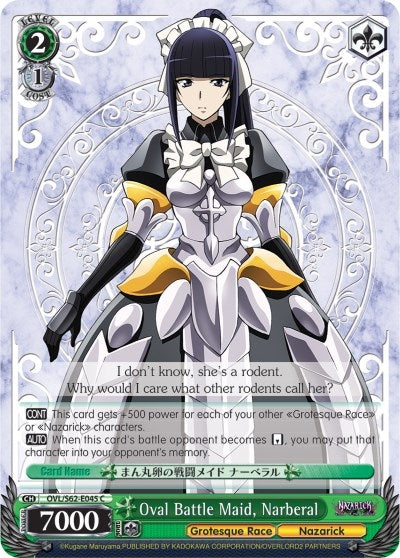 Image for Oval Battle Maid, Narberal (Nazarick: Tomb of the Undead) (OVL/S62-E045 C) - Weiss Schwarz