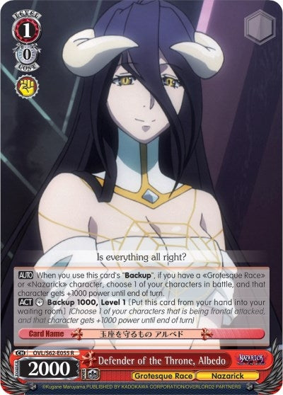 Image for Defender of the Throne, Albedo (Nazarick: Tomb of the Undead) (OVL/S62-E055 R) - Weiss Schwarz