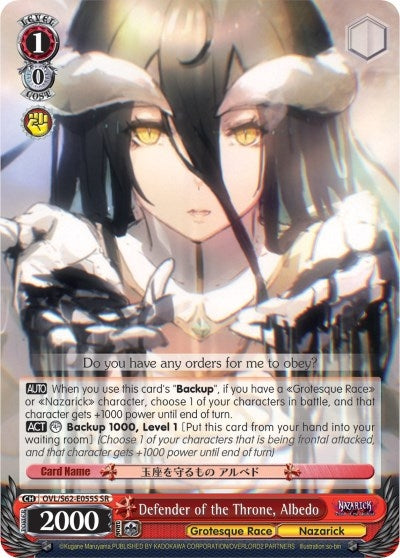Image for Defender of the Throne, Albedo (SR) (Nazarick: Tomb of the Undead) (OVL/S62-E055S SR) - Weiss Schwarz