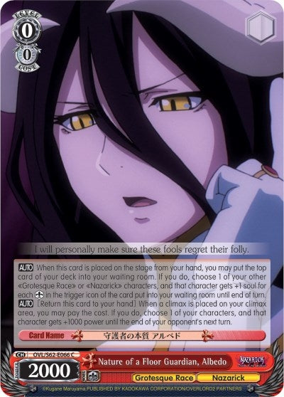Image for Nature of a Floor Guardian, Albedo (Nazarick: Tomb of the Undead) (OVL/S62-E066 C) - Weiss Schwarz