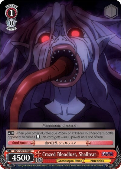 Image for Crazed Bloodlust, Shalltear (Nazarick: Tomb of the Undead) (OVL/S62-E068 C) - Weiss Schwarz
