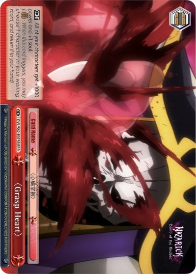 Image for Grasp Heart (RRR) (Nazarick: Tomb of the Undead) (OVL/S62-E073R RRR) - Weiss Schwarz