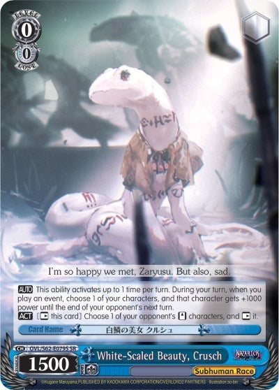 Image for White-Scaled Beauty, Crusch (SR) (Nazarick: Tomb of the Undead) (OVL/S62-E079S SR) - Weiss Schwarz