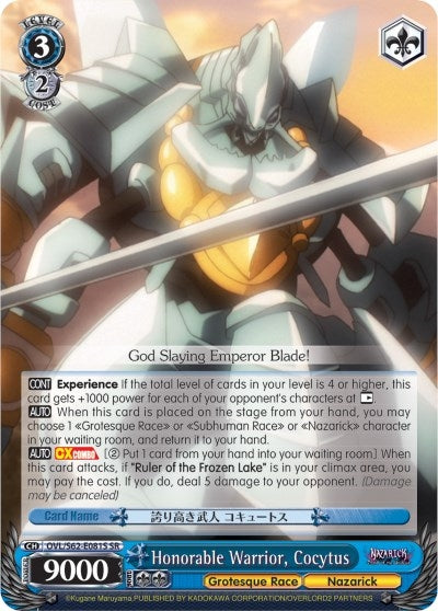 Image for Honorable Warrior, Cocytus (SR) (Nazarick: Tomb of the Undead) (OVL/S62-E081S SR) - Weiss Schwarz