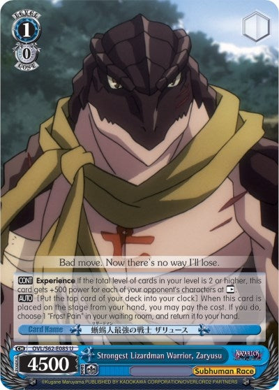 Image for Strongest Lizardman Warrior, Zaryusu (Nazarick: Tomb of the Undead) (OVL/S62-E085 U) - Weiss Schwarz