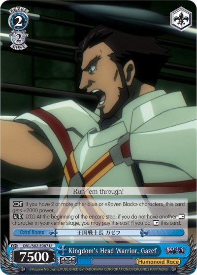 Image for Kingdom's Head Warrior, Gazef (Nazarick: Tomb of the Undead) (OVL/S62-E087 U) - Weiss Schwarz