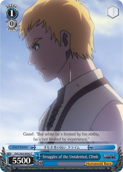 Image for Struggles of the Untalented, Climb (Nazarick: Tomb of the Undead) (OVL/S62-E092 C) - Weiss Schwarz