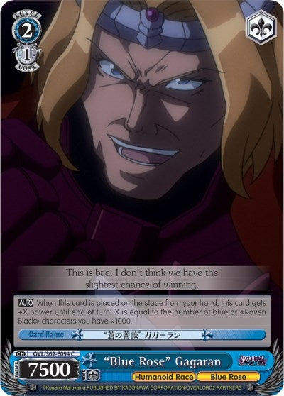 Image for "Blue Rose" Gagaran (Nazarick: Tomb of the Undead) (OVL/S62-E094 C) - Weiss Schwarz