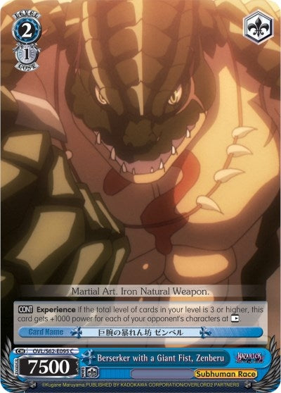 Image for Berserker with a Giant Fist, Zenberu (Nazarick: Tomb of the Undead) (OVL/S62-E095 C) - Weiss Schwarz