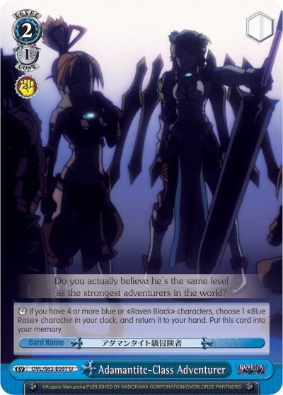 Image for Adamantite-Class Adventurer (Nazarick: Tomb of the Undead) (OVL/S62-E097 U) - Weiss Schwarz