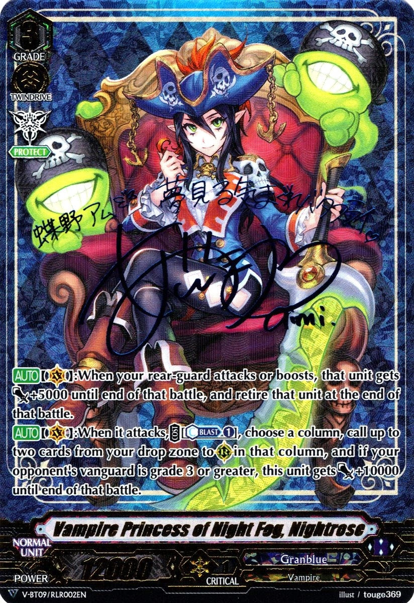 Image for Vampire Princess of Night Fog, Nightrose (RLR) (V-BT09: Butterfly d'Moonlight) (V-BT09/RLR002EN) - Cardfight Vanguard