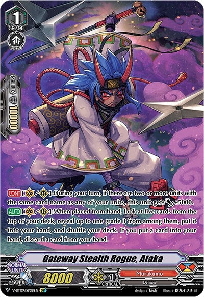 Image for Gateway Stealth Rogue, Ataka (SP) (V-BT09: Butterfly d'Moonlight) (V-BT09/SP08EN) - Cardfight Vanguard