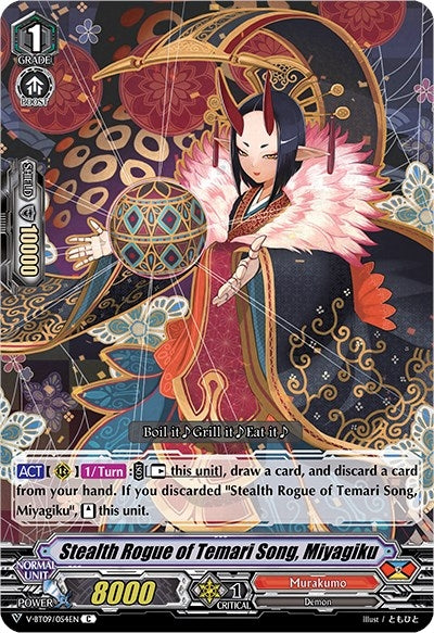 Image for Stealth Rogue of Temari Song, Miyagiku (V-BT09: Butterfly d'Moonlight) (V-BT09/054EN) - Cardfight Vanguard