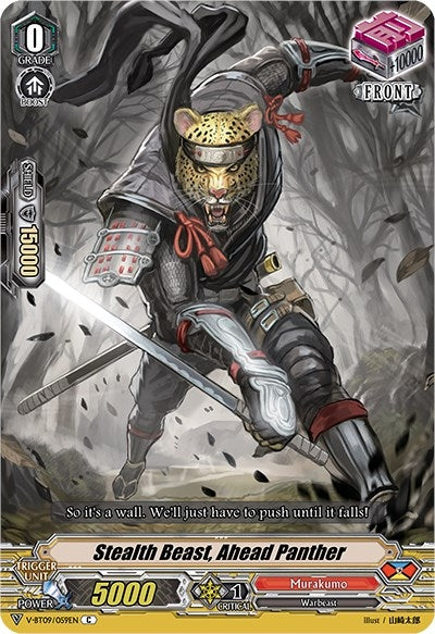 Image for Stealth Beast, Ahead Panther (V-BT09: Butterfly d'Moonlight) (V-BT09/059EN) - Cardfight Vanguard