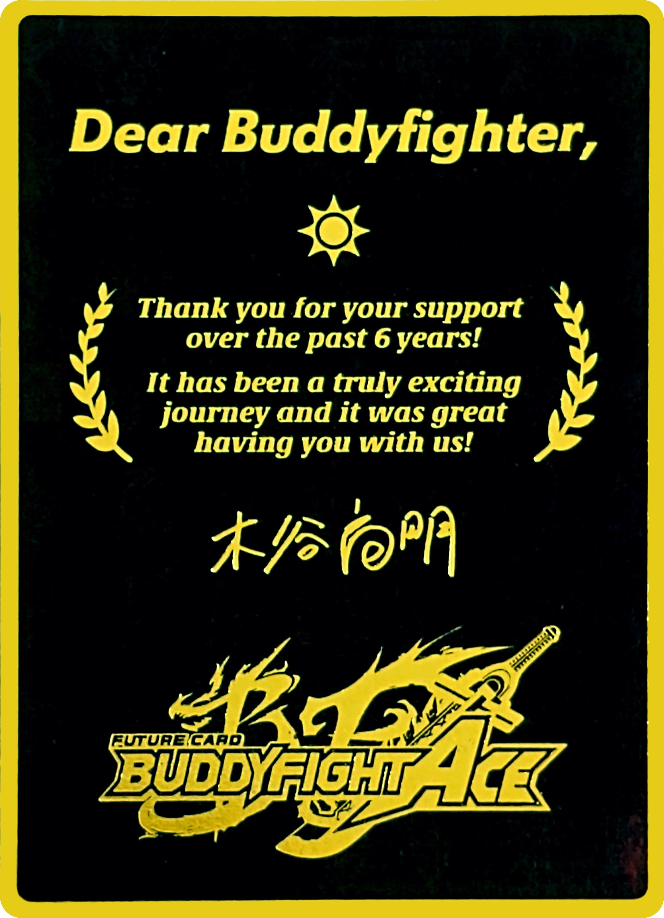 Image for Dear Buddyfighter Final Thank You (Buddy Ragnarok) (N/A) - Future Card BuddyFight