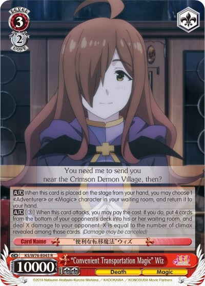 Image for "Convenient Transportation Magic" Wiz (KonoSuba The Movie: Legend of Crimson) (KS/W76-E043 R) - Weiss Schwarz