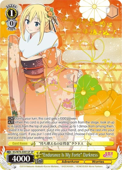 Image for "Endurance Is My Forte" Darkness (SP) (Gold Stamp) (KonoSuba The Movie: Legend of Crimson) (KS/W76-E001SP SP) - Weiss Schwarz