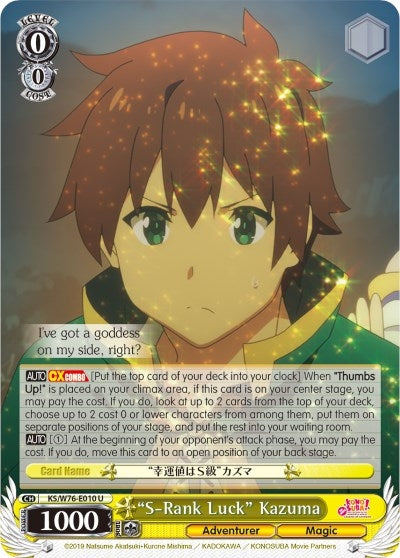 Image for "S-Rank Luck" Kazuma (KonoSuba The Movie: Legend of Crimson) (KS/W76-E010 U) - Weiss Schwarz