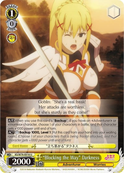 Image for "Blocking the Way" Darkness (KonoSuba The Movie: Legend of Crimson) (KS/W76-E016 U) - Weiss Schwarz