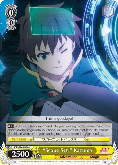 Image for "Scope Set!" Kazuma (KonoSuba The Movie: Legend of Crimson) (KS/W76-E020 C) - Weiss Schwarz