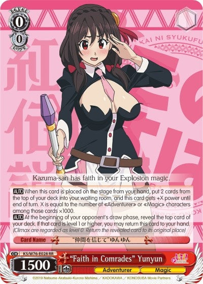 Image for "Faith in Comrades" Yunyun (KonoSuba The Movie: Legend of Crimson) (KS/W76-E028 RR) - Weiss Schwarz