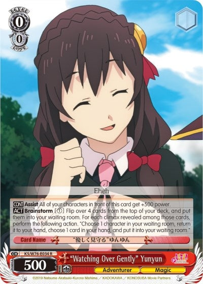 Image for "Watching Over Gently" Yunyun (KonoSuba The Movie: Legend of Crimson) (KS/W76-E034 R) - Weiss Schwarz