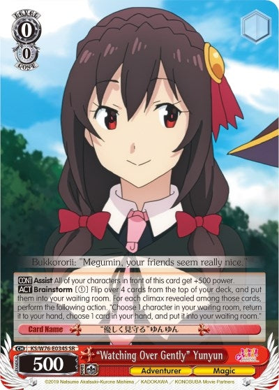 Image for "Watching Over Gently" Yunyun (SR) (KonoSuba The Movie: Legend of Crimson) (KS/W76-E034S SR) - Weiss Schwarz