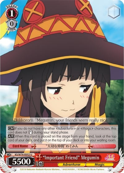 Image for "Important Friend" Megumin (KonoSuba The Movie: Legend of Crimson) (KS/W76-E052 U) - Weiss Schwarz