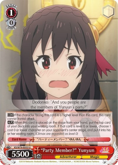 Image for "Party Member?" Yunyun (KonoSuba The Movie: Legend of Crimson) (KS/W76-E053 U) - Weiss Schwarz