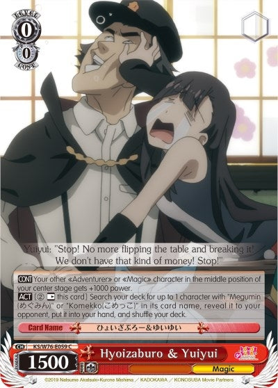 Image for Hyoizaburo & Yuiyui (KonoSuba The Movie: Legend of Crimson) (KS/W76-E059 C) - Weiss Schwarz