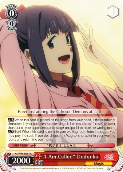 Image for "I Am Called" Dodonko (KonoSuba The Movie: Legend of Crimson) (KS/W76-E061 C) - Weiss Schwarz