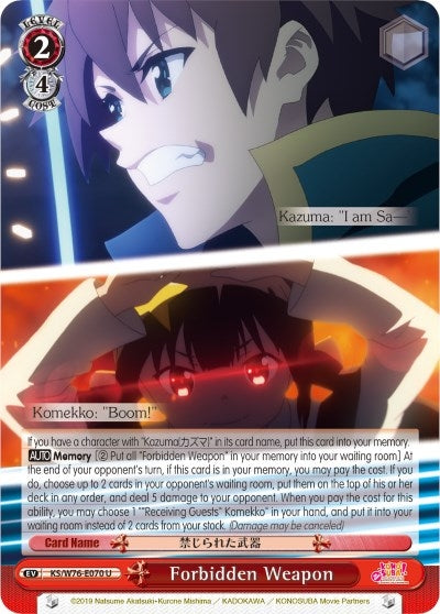 Image for Forbidden Weapon (KonoSuba The Movie: Legend of Crimson) (KS/W76-E070 U) - Weiss Schwarz