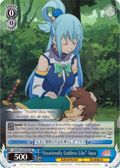 Image for "Occasionally Goddess-Like" Aqua (SR) (KonoSuba The Movie: Legend of Crimson) (KS/W76-E078S SR) - Weiss Schwarz