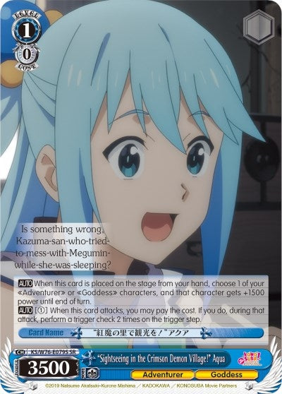 Image for "Sightseeing in the Crimson Demon Village!" Aqua (SR) (KonoSuba The Movie: Legend of Crimson) (KS/W76-E079S SR) - Weiss Schwarz