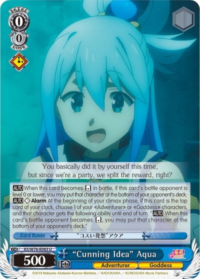 Image for "Cunning Idea" Aqua (KonoSuba The Movie: Legend of Crimson) (KS/W76-E083 U) - Weiss Schwarz