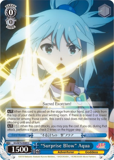 Image for "Surprise Blow" Aqua (KonoSuba The Movie: Legend of Crimson) (KS/W76-E089 C) - Weiss Schwarz