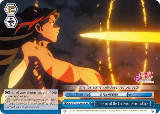Image for Invasion of the Crimson Demon Village (RRR) (KonoSuba The Movie: Legend of Crimson) (KS/W76-E099R RRR) - Weiss Schwarz