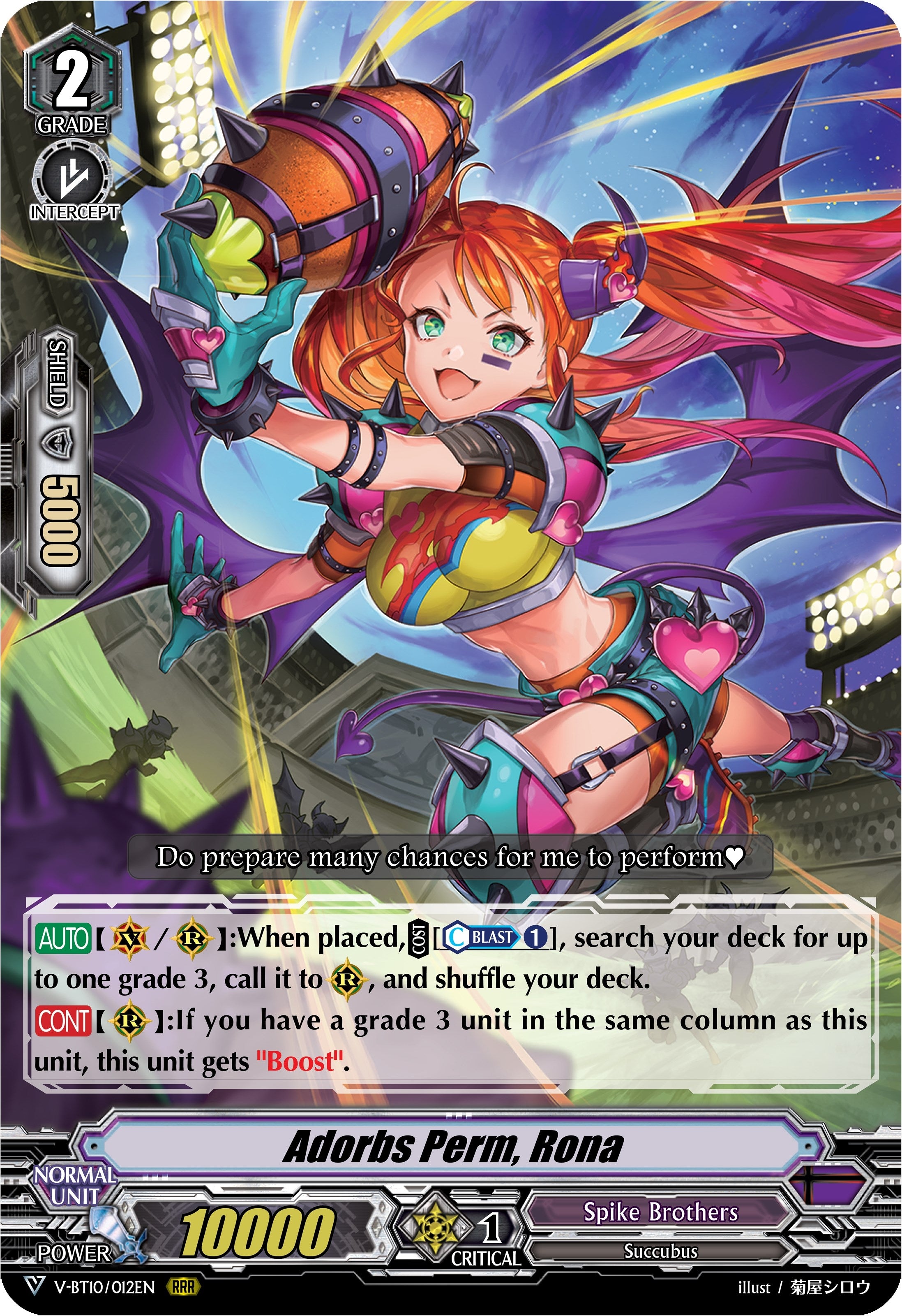 Image for Adorbs Perm, Rona (V-BT10: Phantom Dragon Aeon) (V-BT10/012EN) - Cardfight Vanguard
