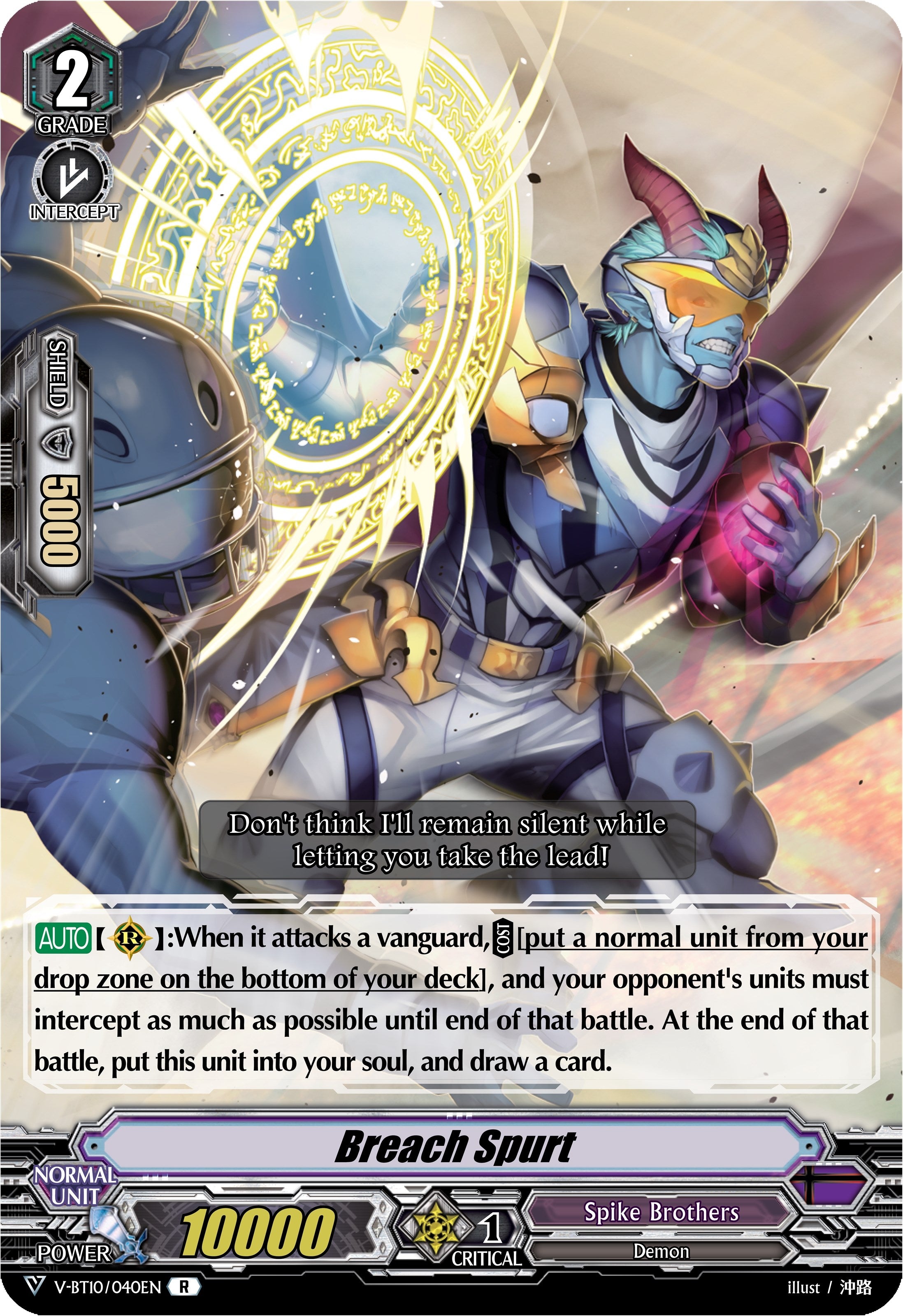 Image for Breach Spurt (V-BT10: Phantom Dragon Aeon) (V-BT10/040EN) - Cardfight Vanguard
