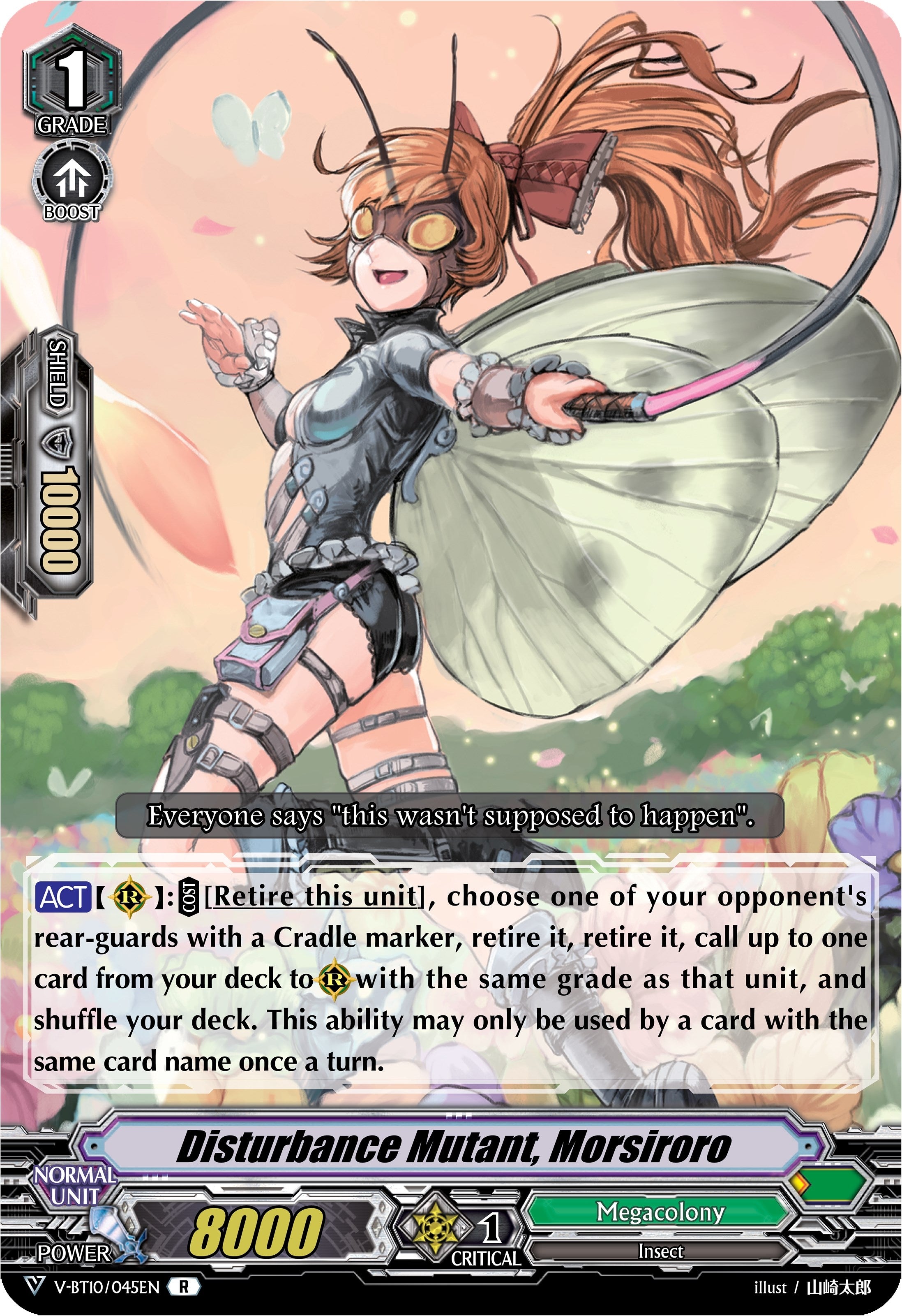 Image for Disturbance Mutant, Morsiroro (V-BT10: Phantom Dragon Aeon) (V-BT10/045EN) - Cardfight Vanguard