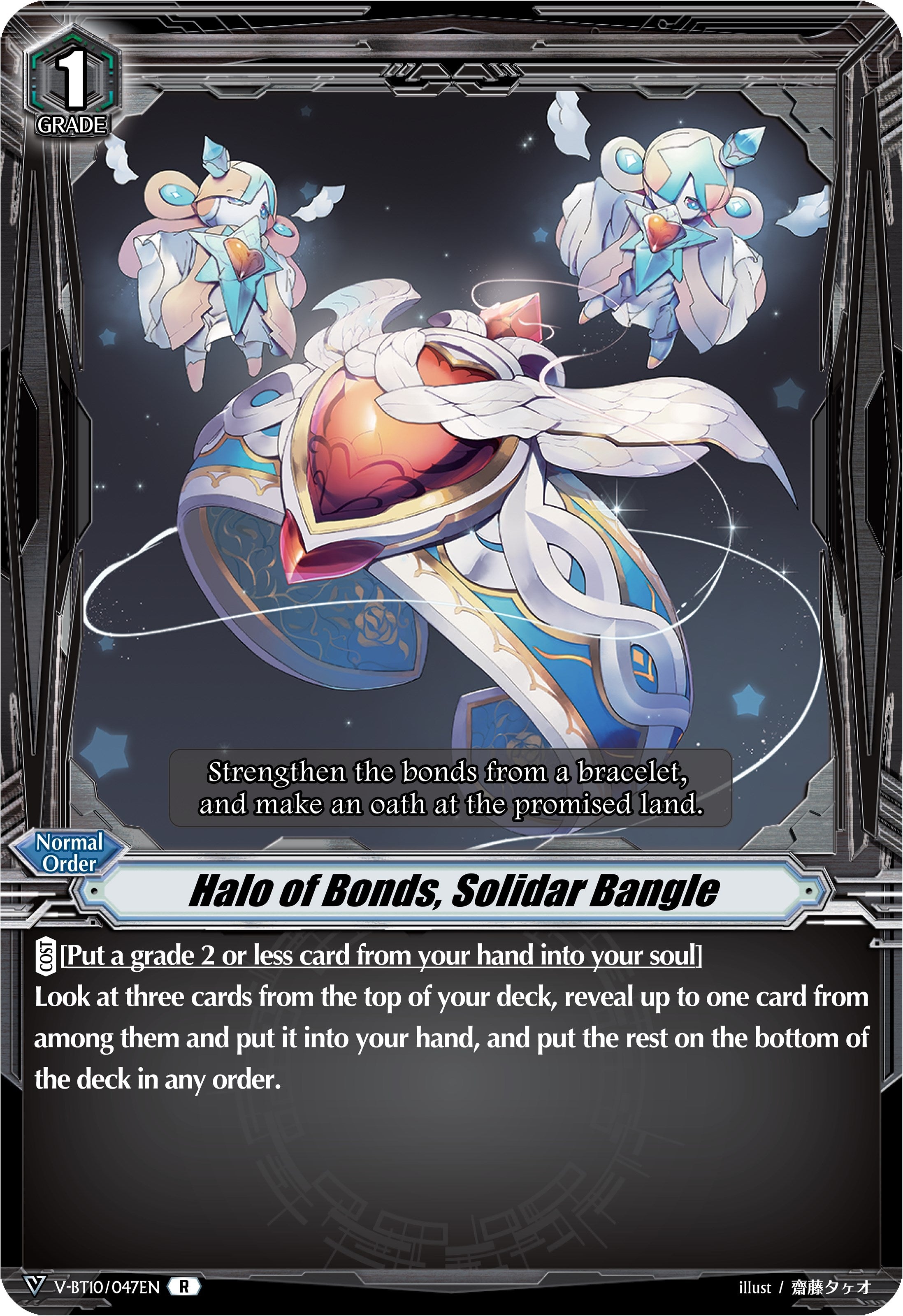 Image for Halo of Bonds, Solidar Bangle (V-BT10: Phantom Dragon Aeon) (V-BT10/047EN) - Cardfight Vanguard