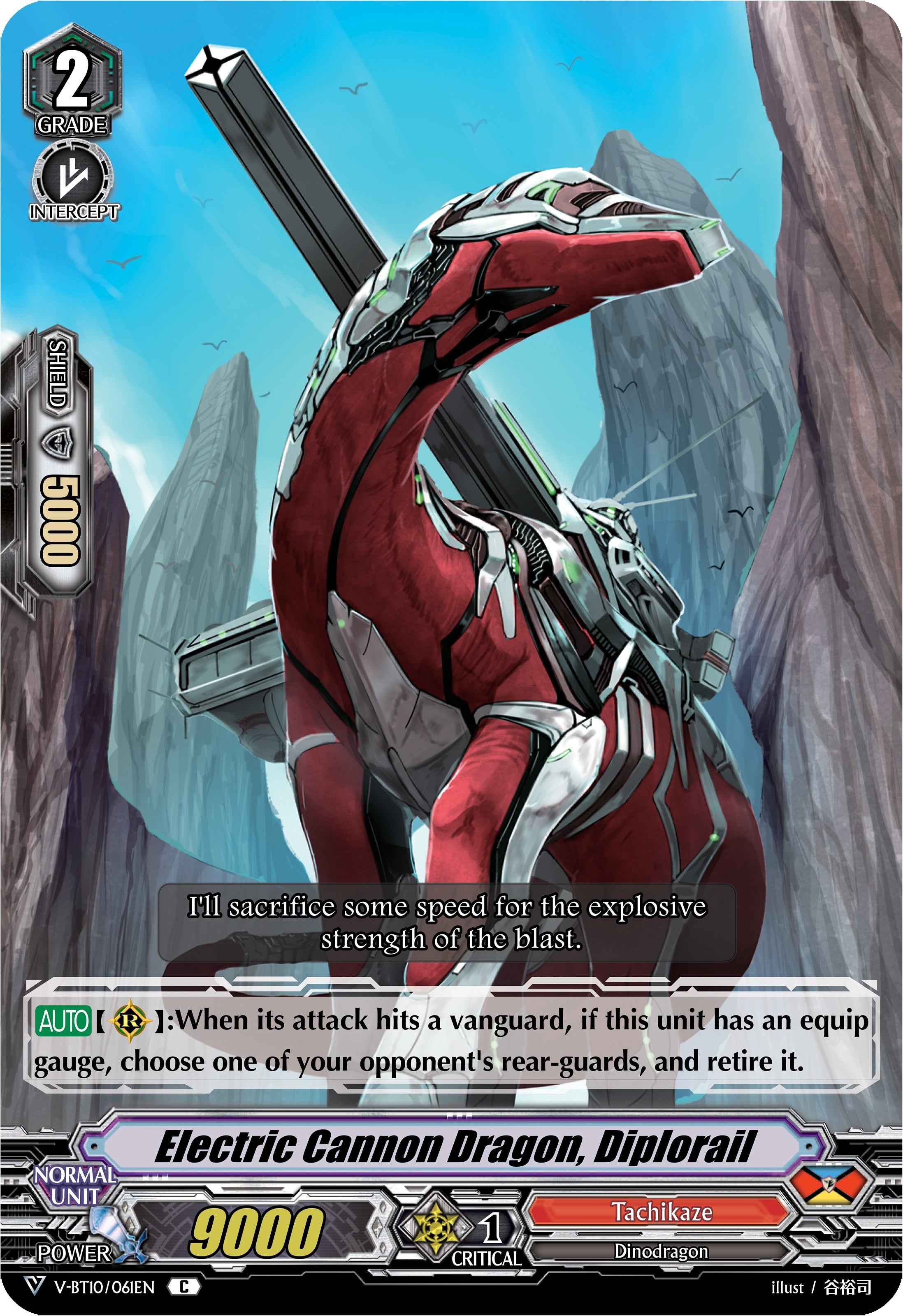 Image for Electric Cannon Dragon, Diplorail (V-BT10: Phantom Dragon Aeon) (V-BT10/061EN) - Cardfight Vanguard