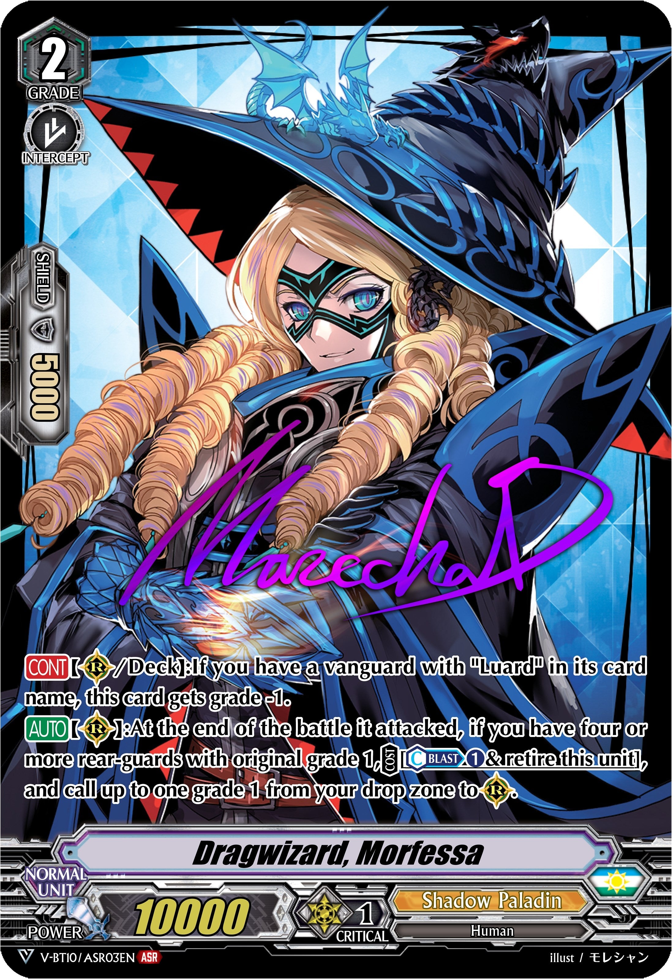 Image for Dragwizard, Morfessa (ASR) (V-BT10: Phantom Dragon Aeon) (V-BT10/ASR03EN) - Cardfight Vanguard