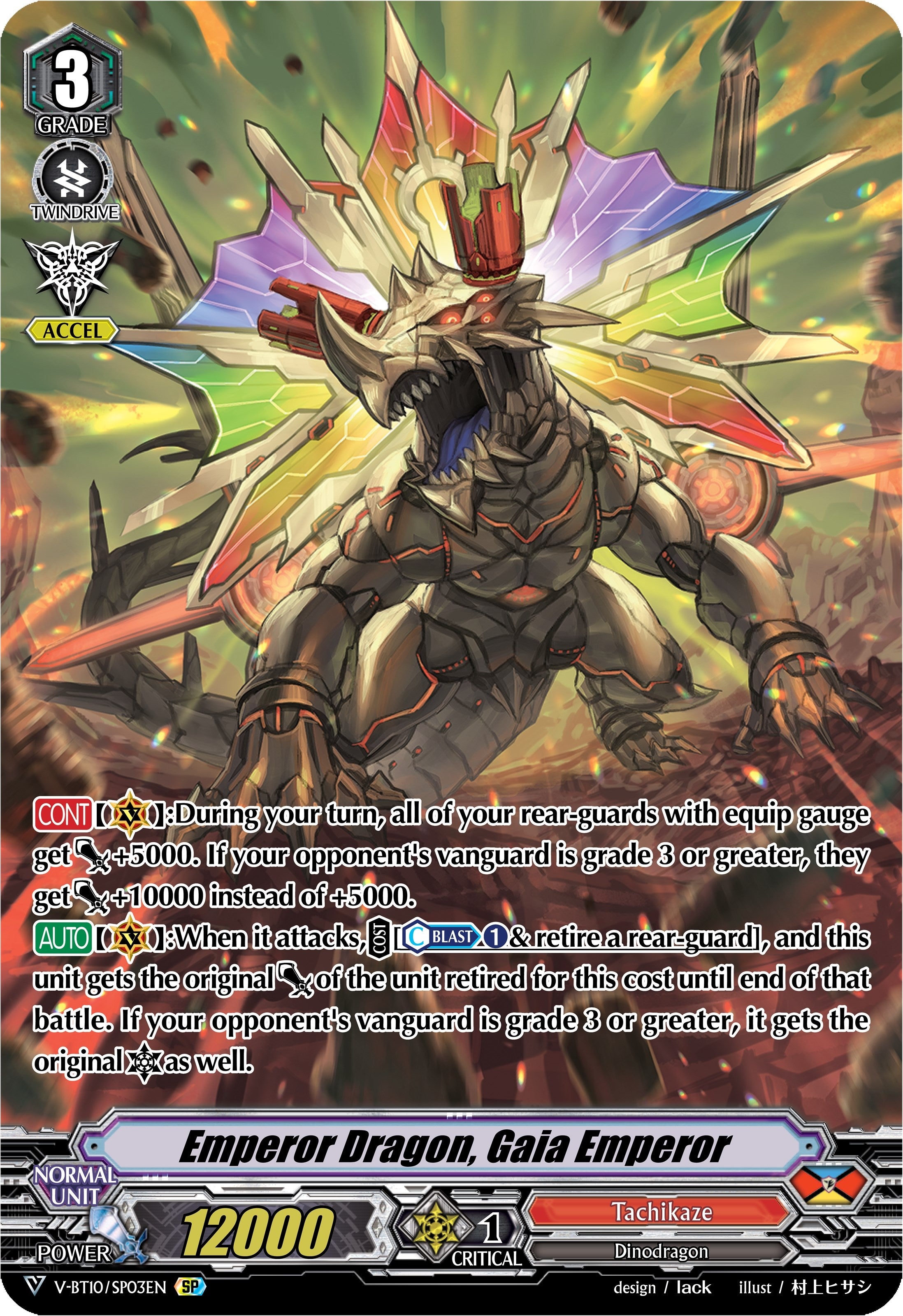 Image for Emperor Dragon, Gaia Emperor (SP) (V-BT10: Phantom Dragon Aeon) (V-BT10/SP03EN) - Cardfight Vanguard