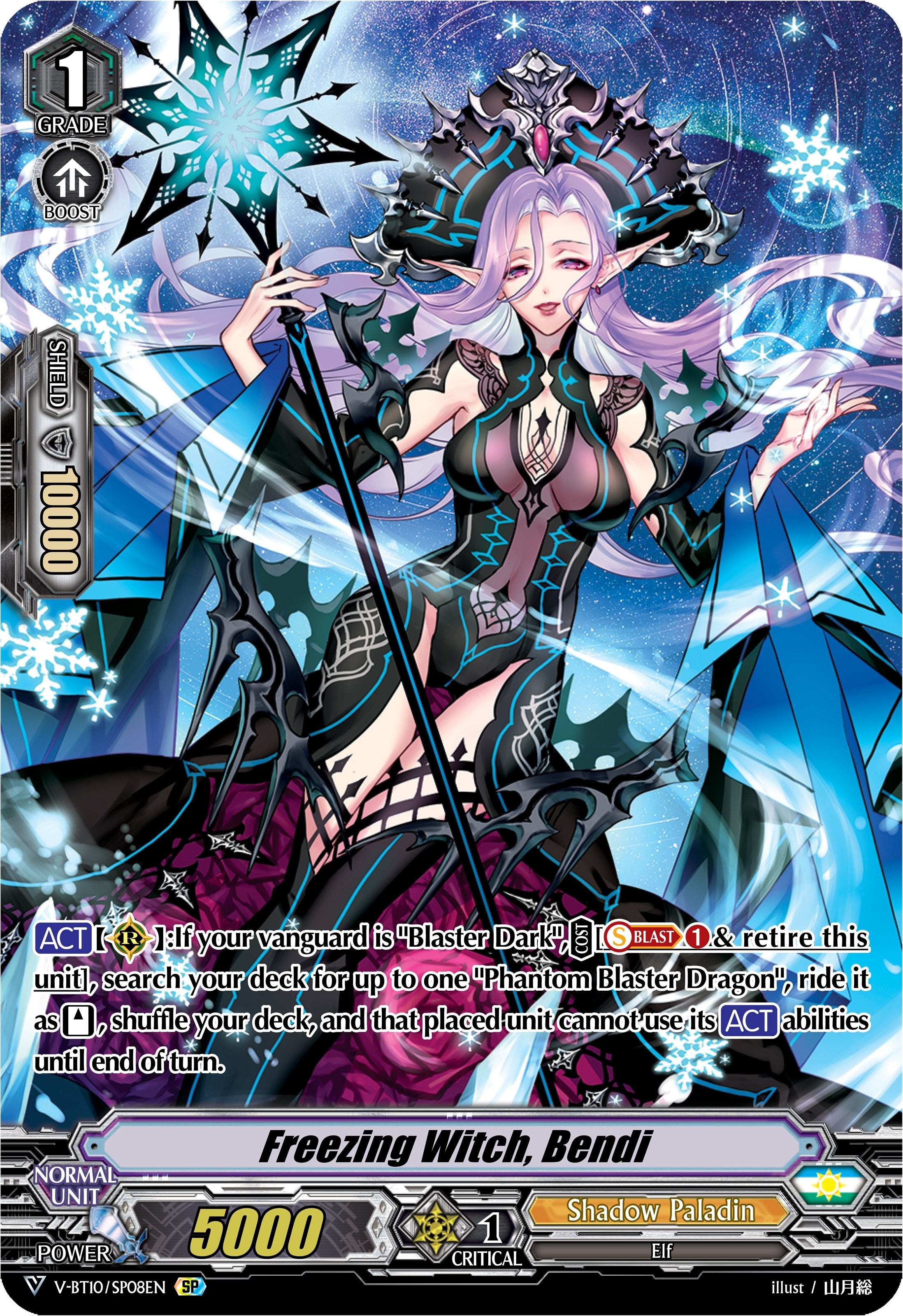 Image for Freezing Witch, Bendi (SP) (V-BT10: Phantom Dragon Aeon) (V-BT10/SP08EN) - Cardfight Vanguard
