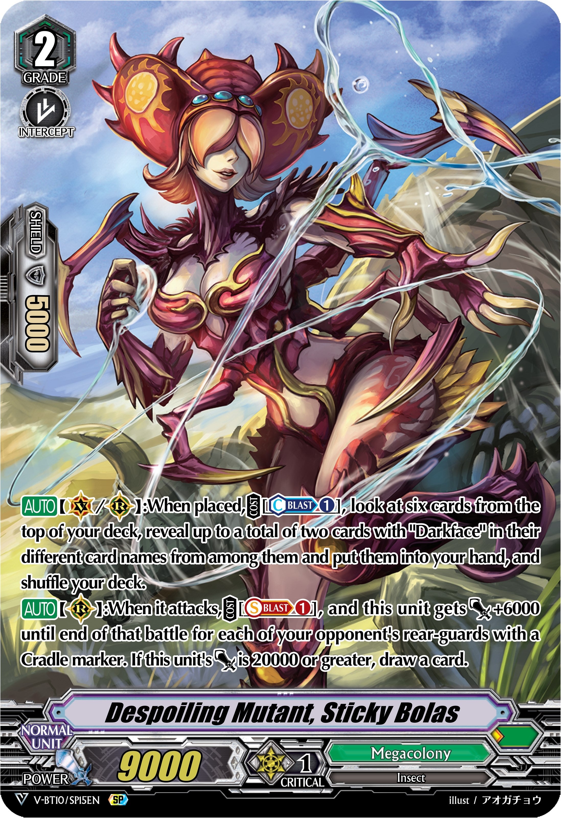 Image for Despoiling Mutant, Sticky Bolas (SP) (V-BT10: Phantom Dragon Aeon) (V-BT10/SP15EN) - Cardfight Vanguard